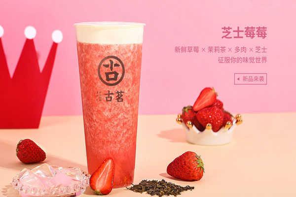 雷速产品